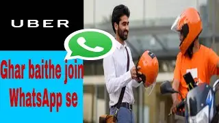 Uber mein bike attach Karen Ghar baithe WhatsApp se join