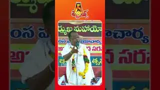 #darshanamtv #telugu #shortsviral #shortvideos #harikatha #trending