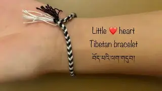 How to make Simple Little Heart Tibetan Bracelet