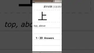 Shoujo city 3d#Answers of Japanese lessons #1- 20#Answers 1 to 20#trend