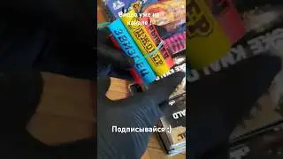 петарды трындец джокер звиздец #fireworks #петарды #pyro #подпишись #pirotecnica #pyro #b&ouml;ller #like
