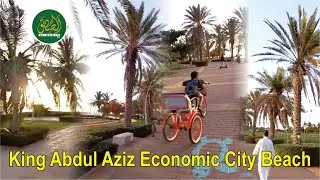 King Abdul Aziz Economic City Beach