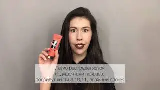 BB крем влагостойкий PuroBio Cosmetics