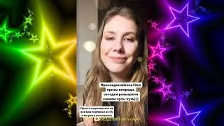 16 04 2019 &hearts; Анна Акинина &hearts; Instagram Stories &hearts; (Сторис) Нетипичный фермер (@anna_akinina)