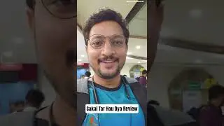 Sakal Tar Hou Dya Marathi Movie First Day Last Show Review🙂