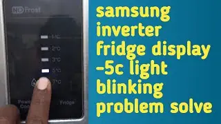 samsung  refrigerator display light blinking problem | samsung fridge 5 number light blinking