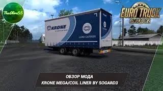 [ETS 2] ОБЗОР KRONE MEGA/COIL LINER BY SOGARD3