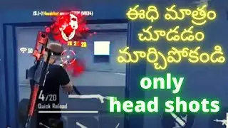 LEARNING ONE TAP HEAD SHOTS IN TRAINING MODE || ENJOY THE SHOTS || GUNATECH YT ||