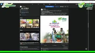 আর এফ এল টেল প্লাস্টিক।। জীবনের প্রয়োজনে।।RFL TEL PLASTIC || NEED FOR LIFE||ARS