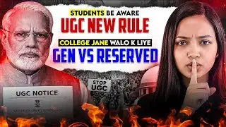 😳Students Be-aware Now I UGC New Rule Out I Modi Vs Students I Justice