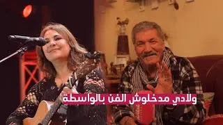 بعد غياب محمود ميكري: أبنائي لم يدخلوا المجال الفني بالواسطة / سعيدة فكري / الإخراج وكتابة السيناريو