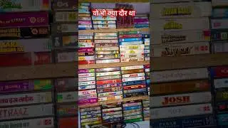 90s Audio Cassette Collection For Sale Contact WhatsApp 9352674430#90s #bollywood #song