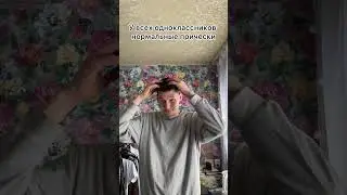 Подпишись пожалуйста #shortvideo #мем #мемас #жиза