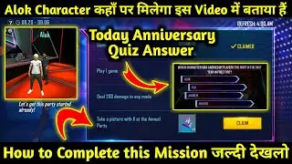 Take a Picture with Alok at the Annual Party | 21 August Anniversary Quiz Answer | How to Find Alok