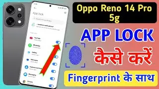 Oppo reno 14 pro 5g fingerprint app lock/Oppo reno 14 pro 5g me app lock kaise kare/Oppo apps lock