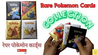 Pokemon Cards Rare ! Pokemon Cards Rare ! Rare Pokemon Cards ! Rare Pokemon Cards Collection! Review