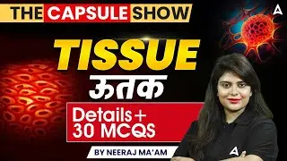 The Capsule Show | Tissue | Railway Exams 2025 | Science Classes By Neeraj Ma'am
