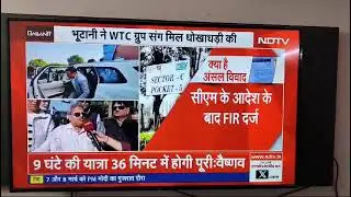 First time raised issue of WTC Noida Customer plight on national TV Vipul 7303901864