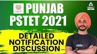 PSTET New Notification 2021 | Detailed Discussion