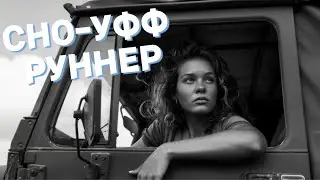 Вашингтон , США / Обзор - SnowRunner | Season 16 / Лето / Поручения #37