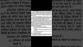 Constitutional Amendment Process