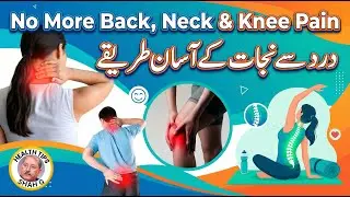 Say GOODBYE to Back, Neck & Knee Pain with These EASY Solutions