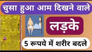 Vitaplus Capsule | दवा नहीं हीरा है सबको जरूर खाना चाहिए दिमाग को भी खुश रखता है |
