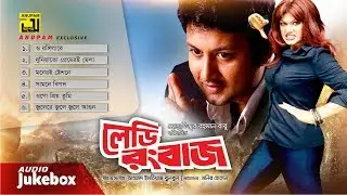 Lady Rangbaz-লেডি রংবাজ | Audio Jukebox | Full Movie Songs