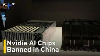 China Puts New Ban on Nvidia AI Chips｜TaiwanPlus News