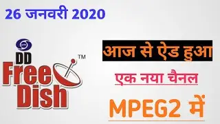 1 New Channel Added on dd free dish in mpeg2 box