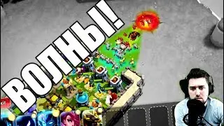 Я ОТКРЫЛ ВОЛНЫ В CASTLE CLASH 2 NEW DAWN! РАСТАНОВКА ДЛЯ ВОЛН!
