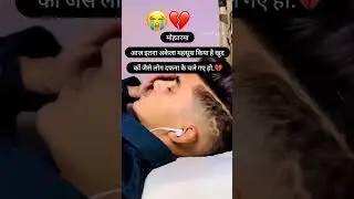 #broken #bewafai💔#bewafa #broken❤️ #feelings #sad #sadsongs  #shayari #urdu  #hindishayari #brother
