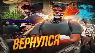 ТУЛЕВО НА WWRP | CULTURA FAMQ | WWRP
