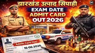 jharkhand excise constable exam date | Jharkhand Utpad Sipahi Exam Date 2026 | JSSC exam date out 