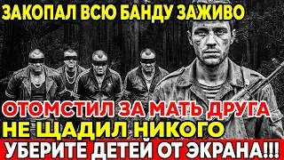 &laquo;ЗА МАМУ ПОРВУ!&raquo; &mdash; ВЕТЕРАН ЧЕЧНИ ВЫРЕЗАЛ ОПГ В ОДИНОЧКУ.