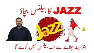 Jazz balance save trick 2022 | Kamran Butt