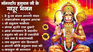 हनुमान जी के सुपरहिट भजन | Hanuman Bhajan l Balaji Bhajan 2025 | New Superhit Hanuman Ji Bhajan 2025