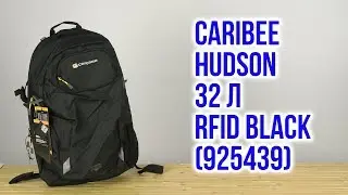 Распаковка Caribee Hudson 32 RFID Black 925439