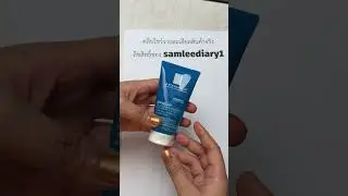 ￼ลา โรช-โพเซย์ La Roche-Posay EFFACLAR FOAMING GEL เจลล้างหน้าสำหรับผิวมัน 50ml.
