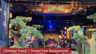 [Chinese Food] 녹차식당. GreenTea Restaurant. 绿茶餐厅