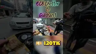 ECB Chottor to Gulshan 1।। Uber।। Ride share ।। Motovlog ।। Classic Bike Rider