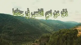 أنشودة في مدح سيدنا آدم صلى الله عليه وسلم.