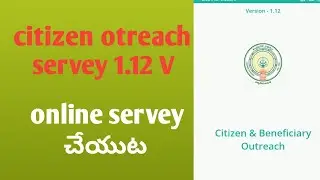 Online survey Citizen beneficiary outreach app 1.12 V