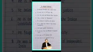 10 Lines On Dr Bhimrao Ambedkar In English | Dr B.R .Ambedkar Essay In English #drbrambedkar