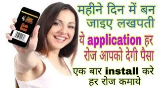 How to make money from databuddy,how to made money from databuddy,how to earn money from databuddy