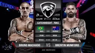 UAE WARRIORS 65 - 🇧🇷 БРУНО МАЧАДО ПРОТИВ 🇦🇺 БРЕНТИНА МАМФОРДА