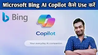How To Use Bing AI Copilot | Bing AI Copilot Kaise Use Kare | Copilot Kaise Use Kare | Bing AI
