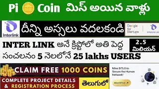 #interlink Free Mining App ఫ్రీగా రిజిష్టర్ అవ్వండి 1K $ITLG Coins పొందండి #World_Biggest_Crypto