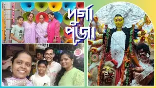 পূজোর বড়ো ধামাকা @thebongguy এর সাথে দেখা অষ্টমীর ভুরিভোজ সাথে পুজোর ঘোরাঘুরি 💥💃💥💃