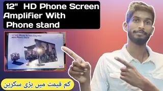 Mobile Phone Screen Amplifier For Eyes Protection | 12 Inch Size screen Expander |Wajid Information